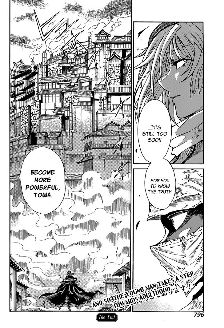 Mujou no Sekki - Ouma no Ketsumyaku Chapter 1 page 49 - Chapter 1
