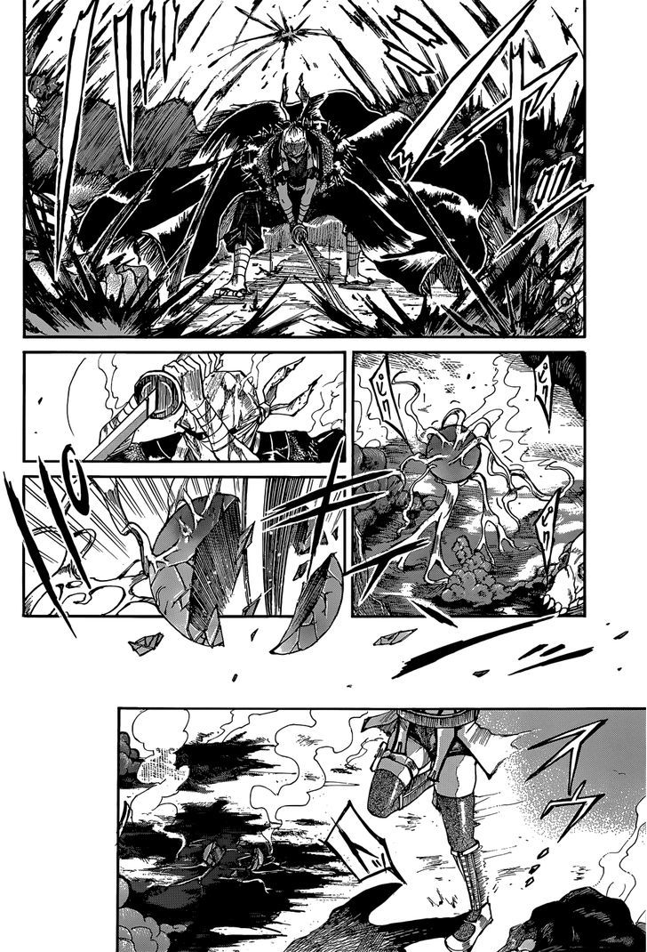 Mujou no Sekki - Ouma no Ketsumyaku Chapter 1 page 5 - Chapter 1