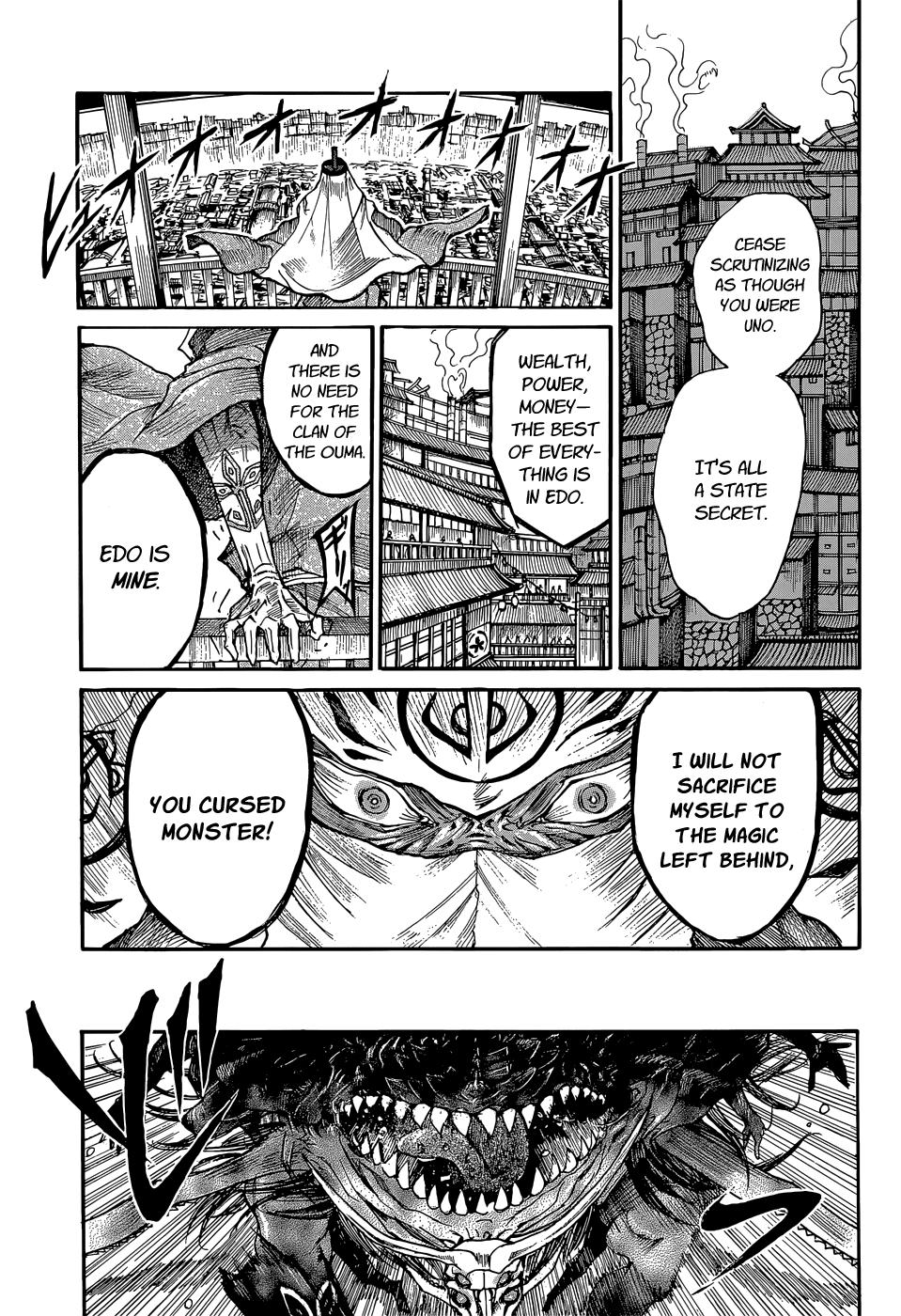 Mujou no Sekki Chapter 0.2 page 33 - Chapter 0 v2