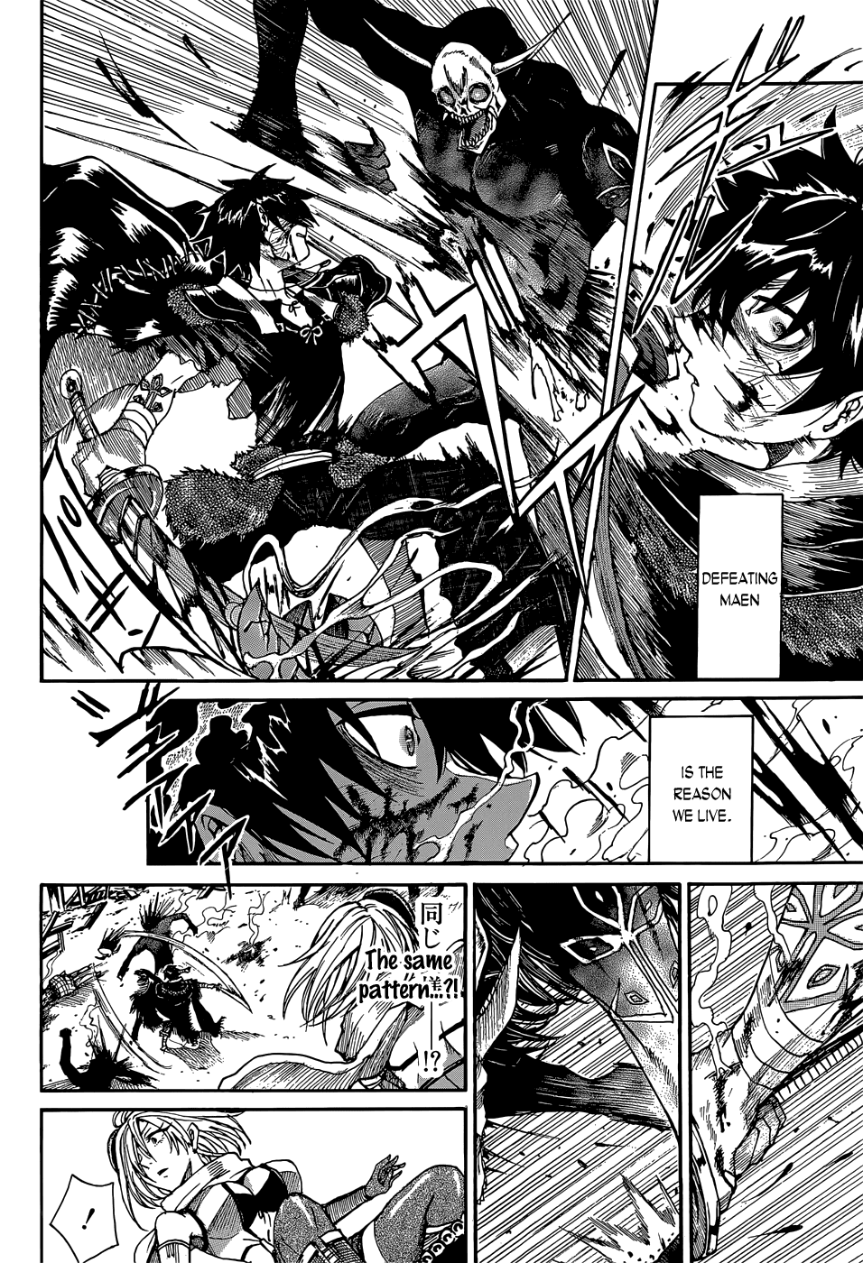 Mujou no Sekki Chapter 0.2 page 36 - Chapter 0 v2