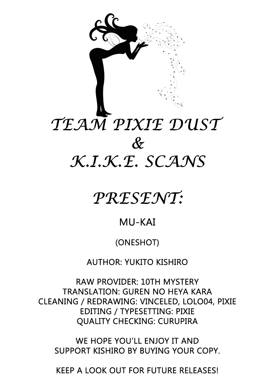 Mukai Chapter 0.2 page 1 - Chapter 0 v2 : [Oneshot]