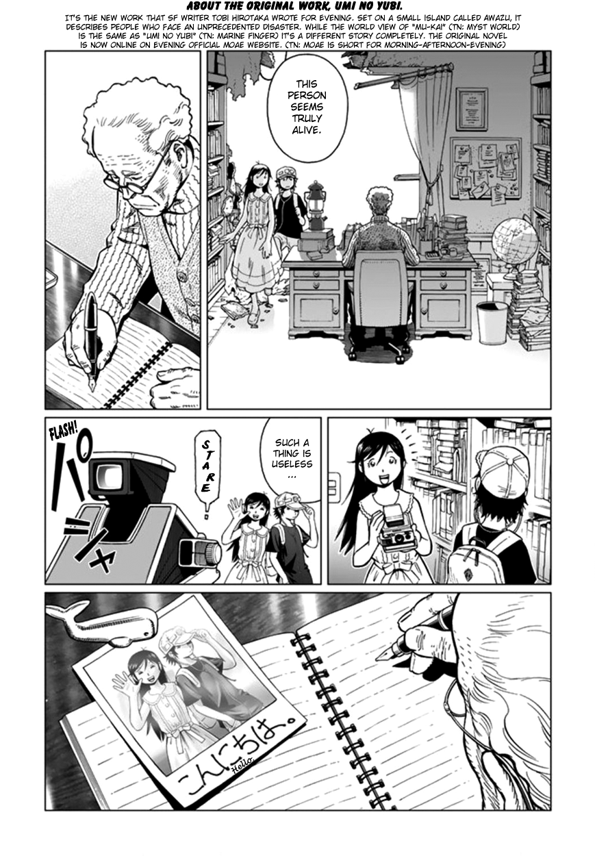 Mukai Chapter 0.2 page 12 - Chapter 0 v2 : [Oneshot]