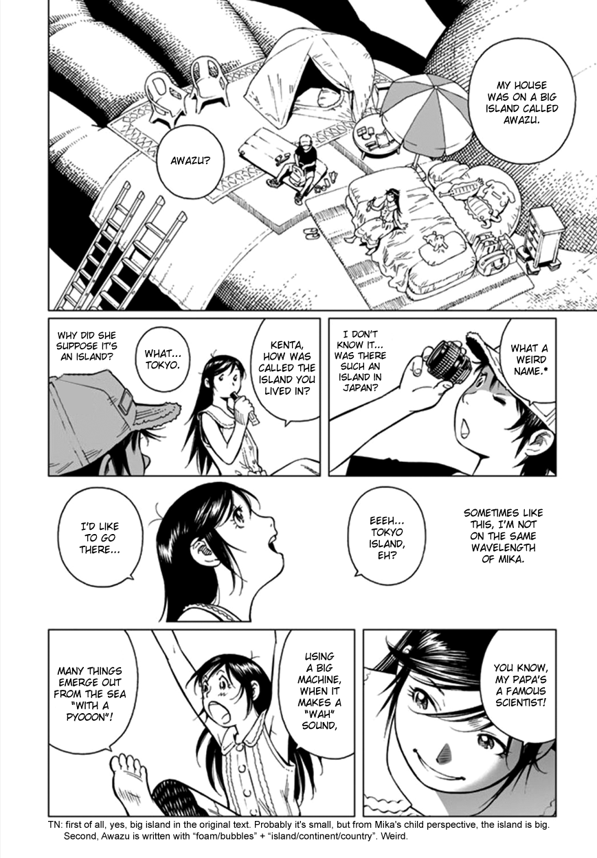 Mukai Chapter 0.2 page 13 - Chapter 0 v2 : [Oneshot]
