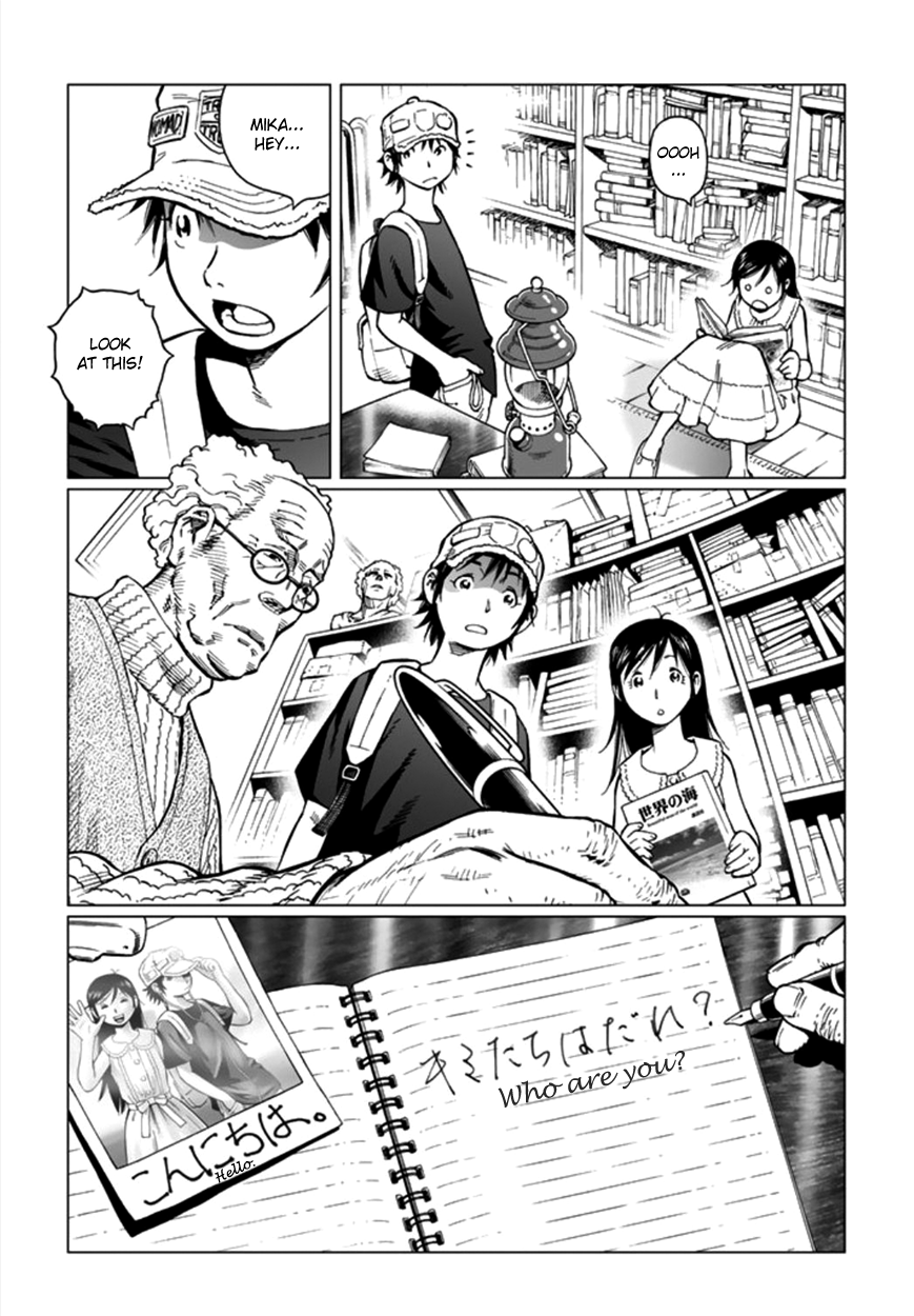 Mukai Chapter 0.2 page 15 - Chapter 0 v2 : [Oneshot]