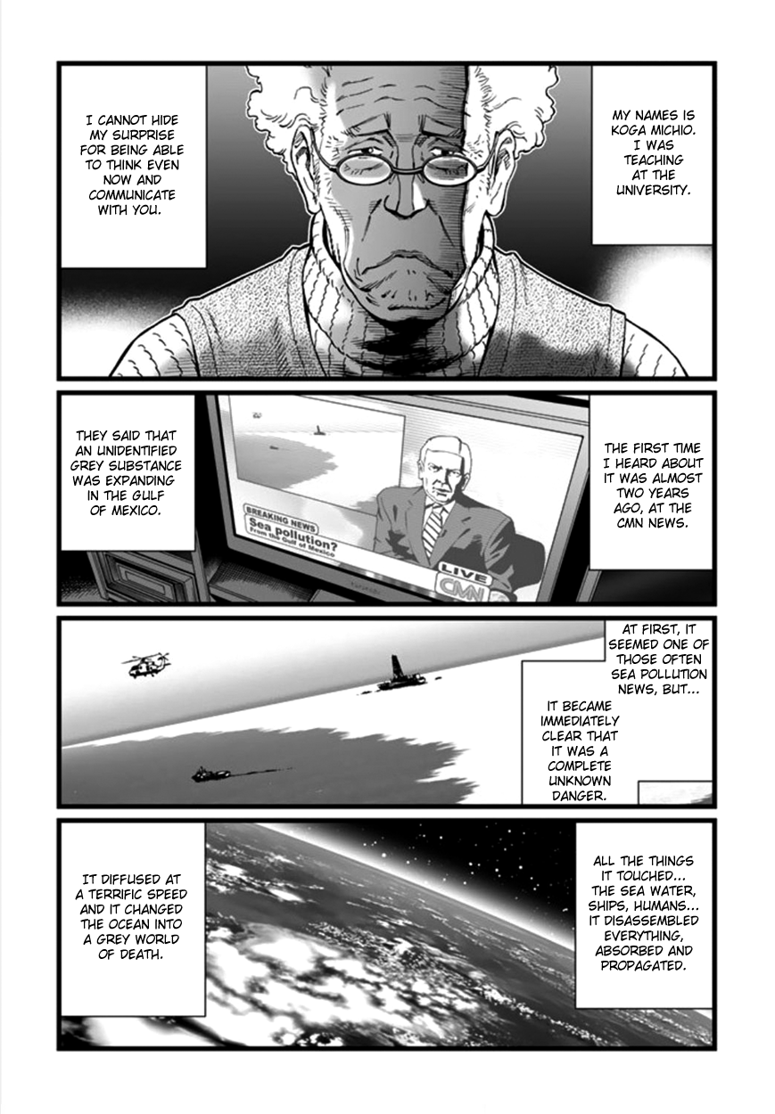 Mukai Chapter 0.2 page 17 - Chapter 0 v2 : [Oneshot]