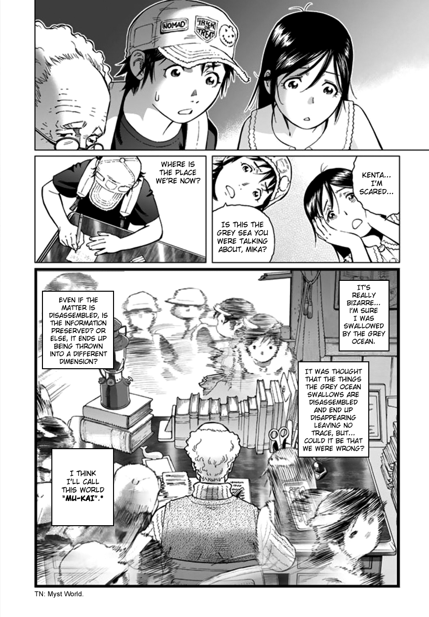 Mukai Chapter 0.2 page 19 - Chapter 0 v2 : [Oneshot]