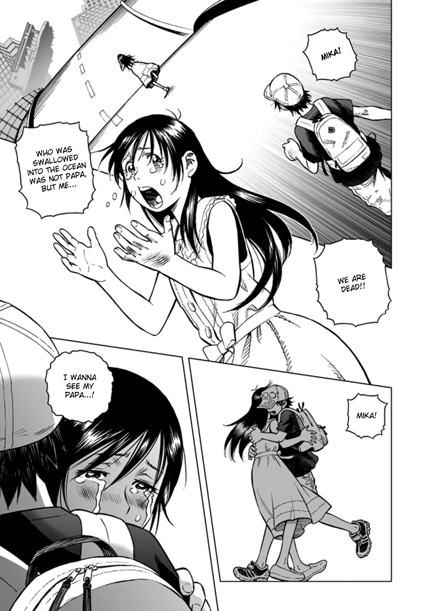 Mukai Chapter 0.2 page 20 - Chapter 0 v2 : [Oneshot]
