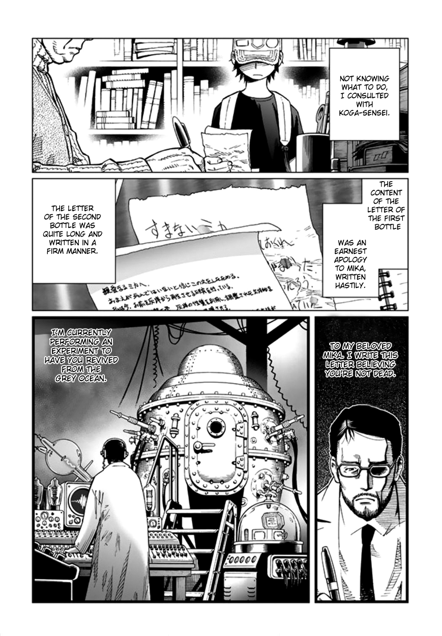 Mukai Chapter 0.2 page 23 - Chapter 0 v2 : [Oneshot]