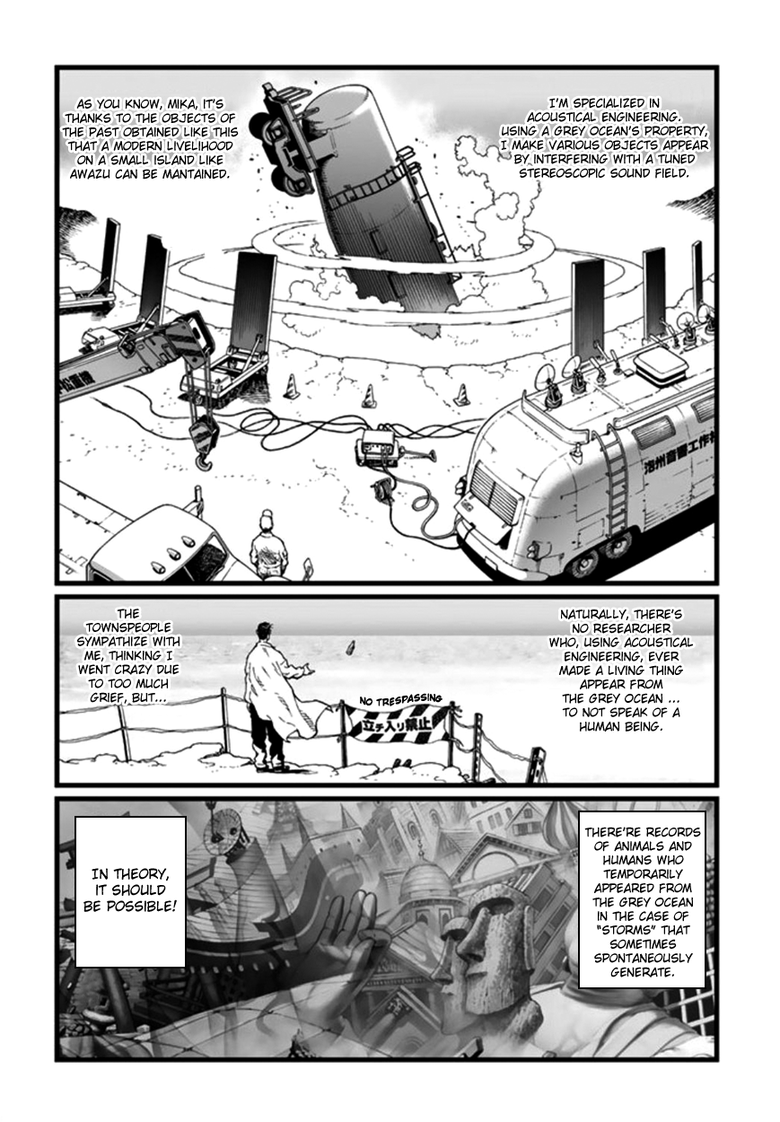 Mukai Chapter 0.2 page 24 - Chapter 0 v2 : [Oneshot]