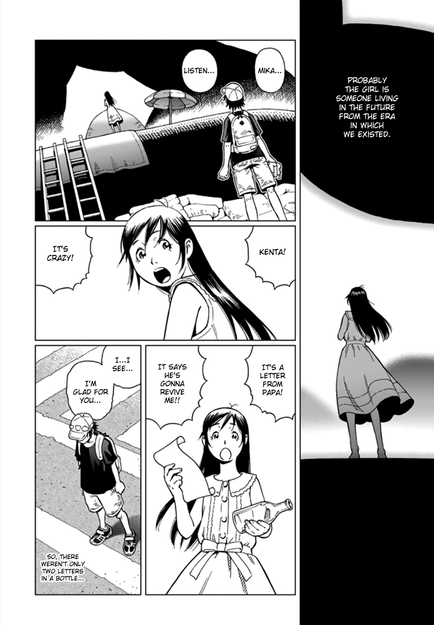 Mukai Chapter 0.2 page 27 - Chapter 0 v2 : [Oneshot]