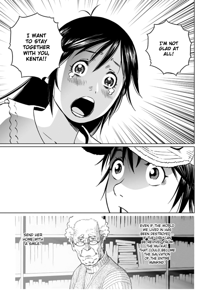 Mukai Chapter 0.2 page 28 - Chapter 0 v2 : [Oneshot]