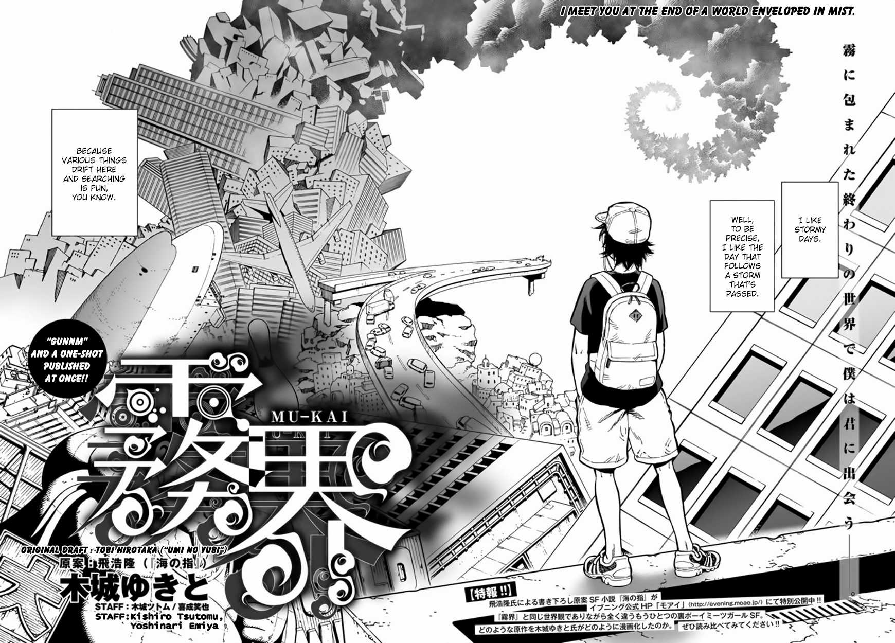 Mukai Chapter 0.2 page 3 - Chapter 0 v2 : [Oneshot]