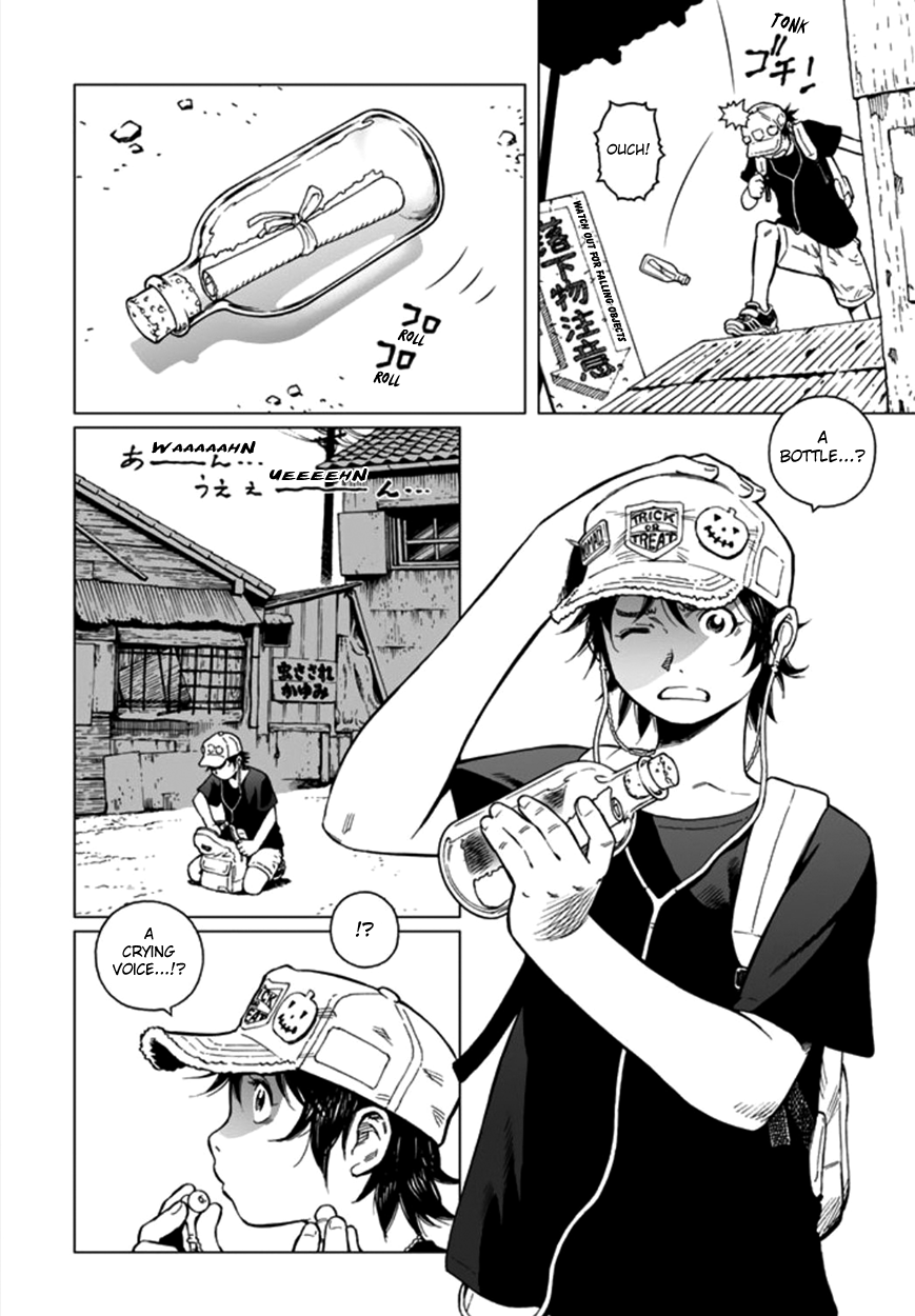 Mukai Chapter 0.2 page 4 - Chapter 0 v2 : [Oneshot]