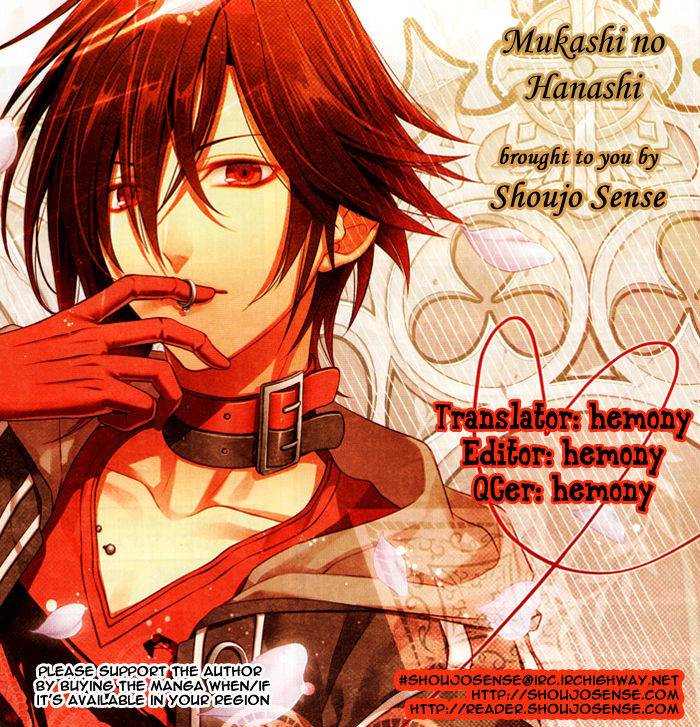 Mukashi no Hanashi (SATO Shinobu) Chapter 0 page 1 - Chapter 0