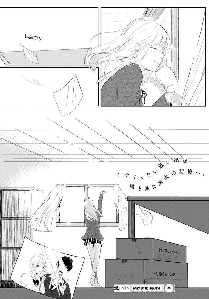 Mukashi no Hanashi (SATO Shinobu) Chapter 0 page 9 - Chapter 0