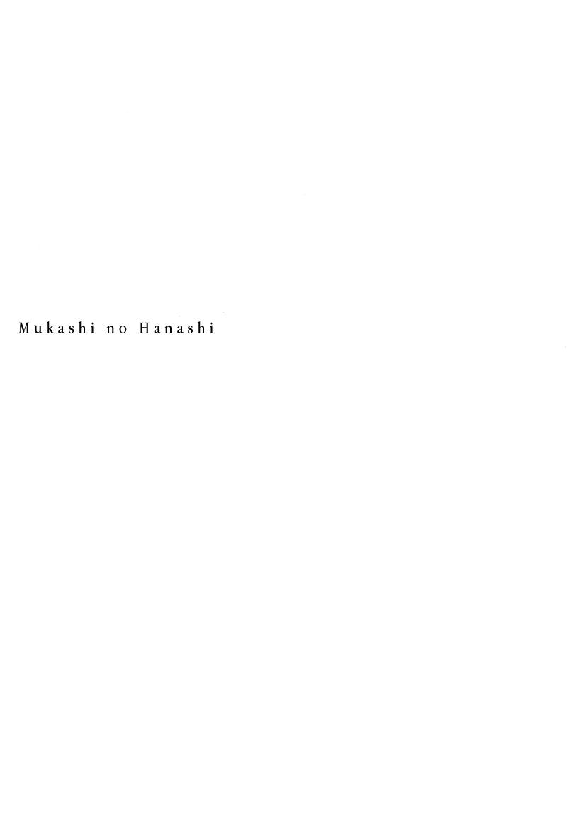 Mukashi no Hanashi Chapter 1 page 2 - Chapter 1: White Room