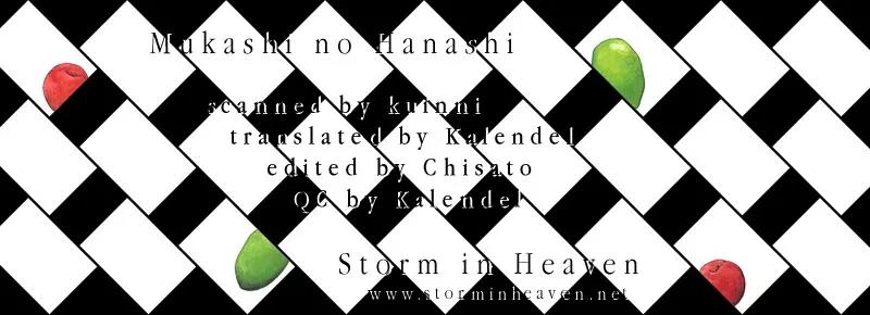 Mukashi no Hanashi Chapter 4 page 1 - Chapter 4: Imagination