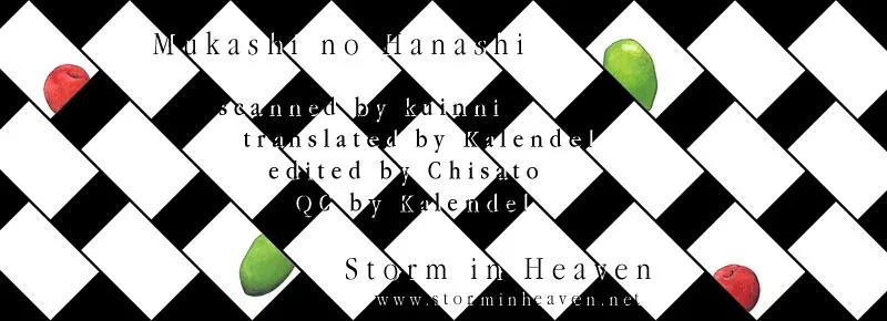Mukashi no Hanashi Chapter 6 page 1 - Chapter 6: Cups