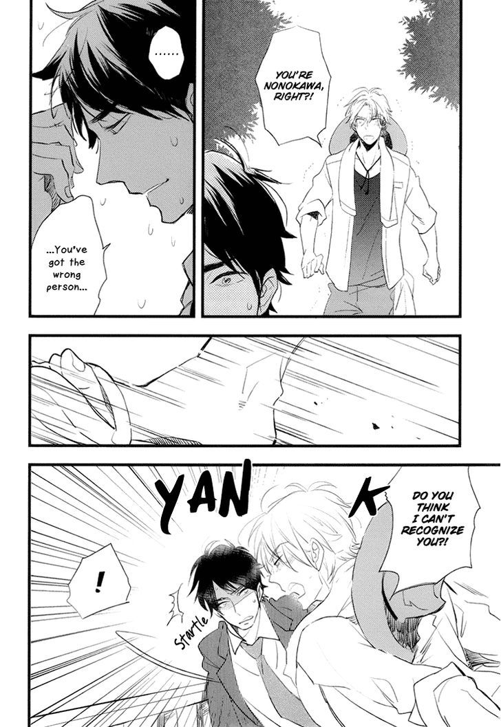 Mukidashi no Koi Chapter 1 page 14 - Chapter 1