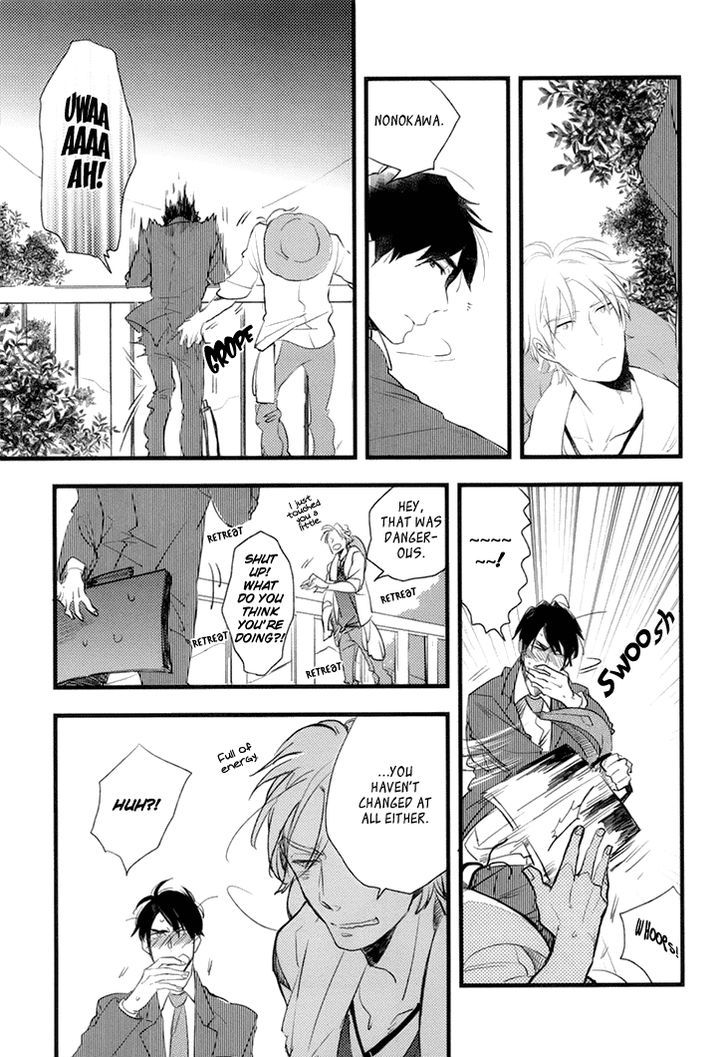 Mukidashi no Koi Chapter 1 page 17 - Chapter 1