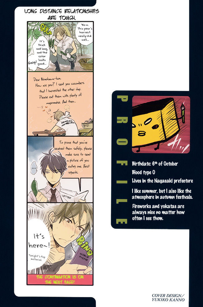 Mukidashi no Koi Chapter 1 page 4 - Chapter 1