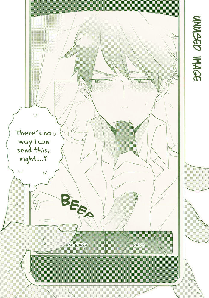 Mukidashi no Koi Chapter 1 page 5 - Chapter 1