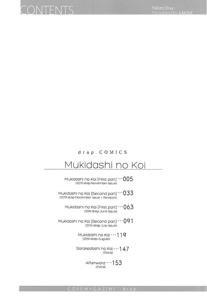 Mukidashi no Koi Chapter 1 page 8 - Chapter 1