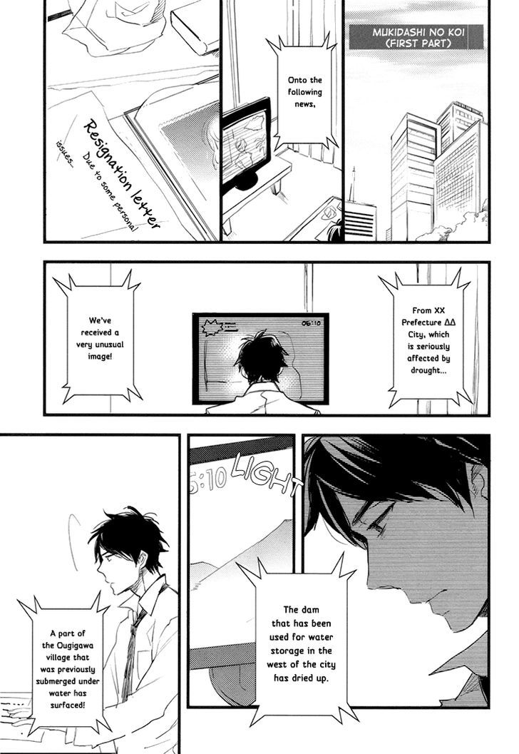 Mukidashi no Koi Chapter 1 page 9 - Chapter 1