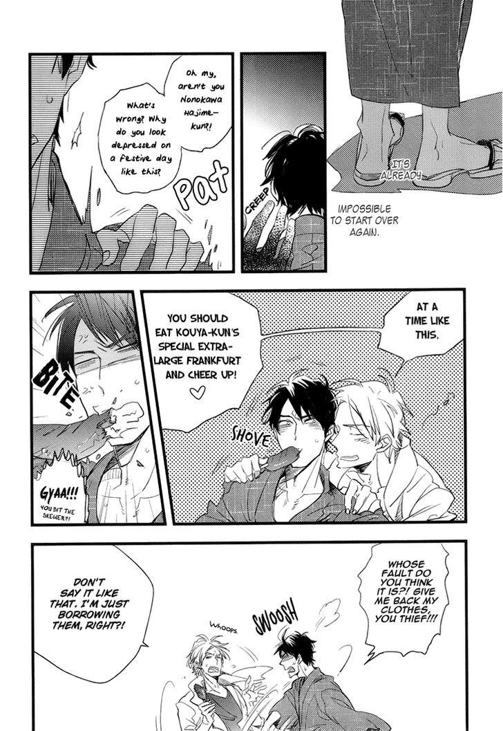 Mukidashi no Koi Chapter 2 page 12 - Chapter 2