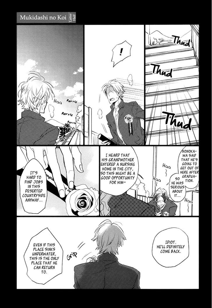 Mukidashi no Koi Chapter 2 page 3 - Chapter 2
