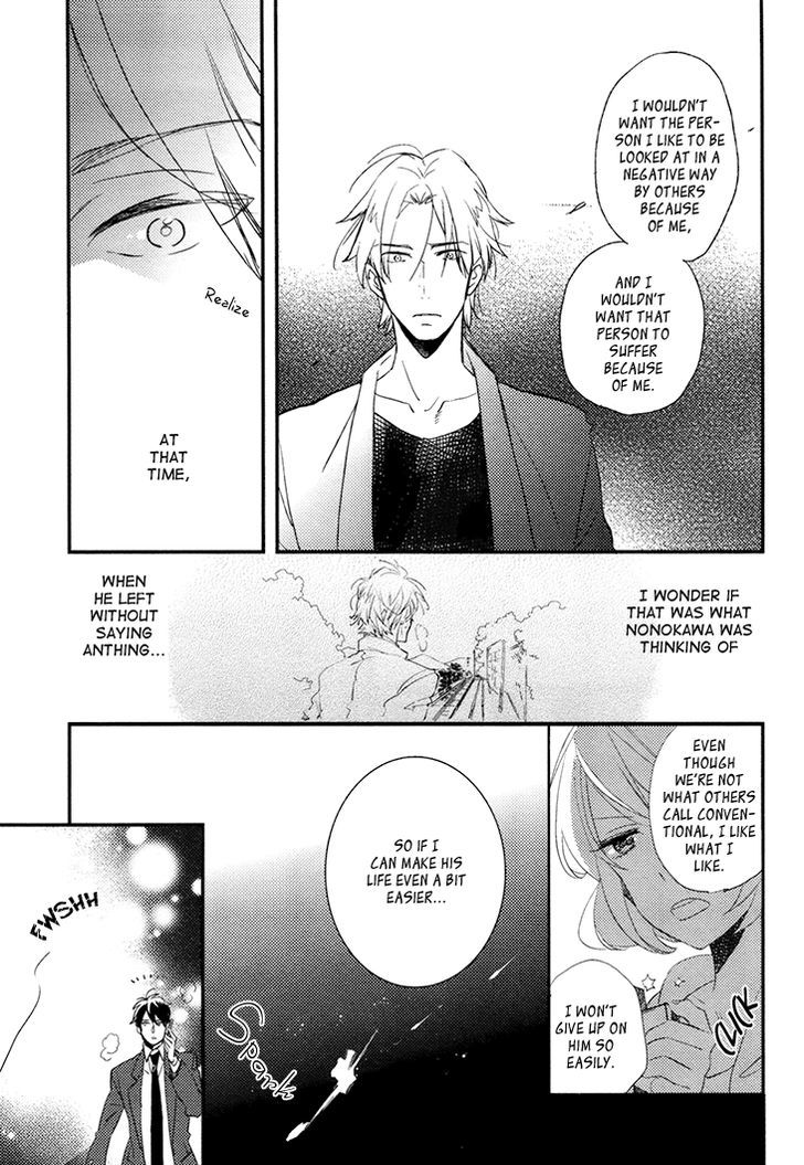 Mukidashi no Koi Chapter 4 page 12 - Chapter 4