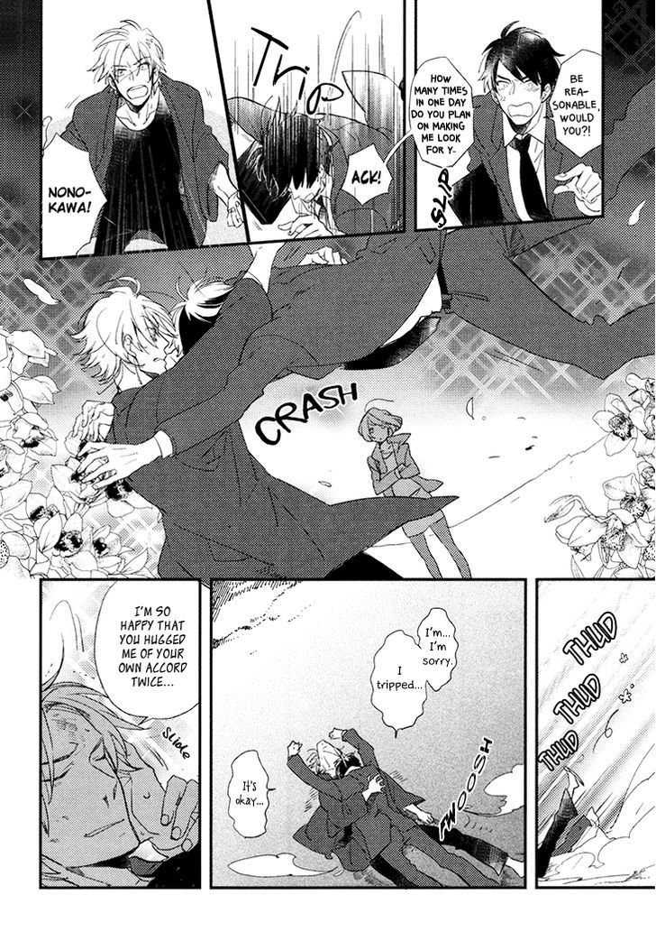 Mukidashi no Koi Chapter 4 page 15 - Chapter 4