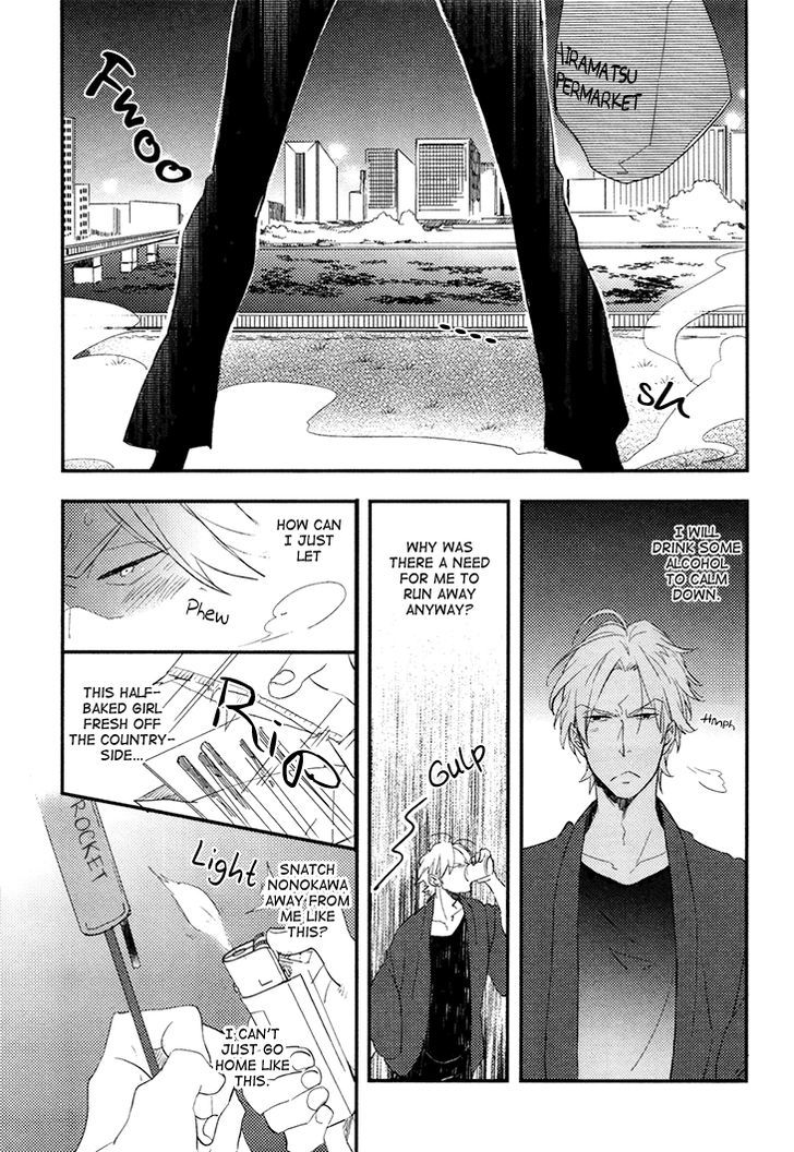 Mukidashi no Koi Chapter 4 page 4 - Chapter 4