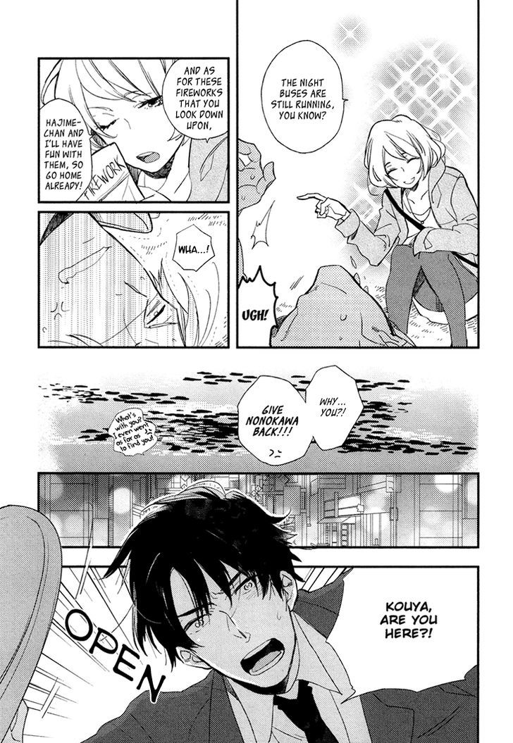 Mukidashi no Koi Chapter 4 page 6 - Chapter 4