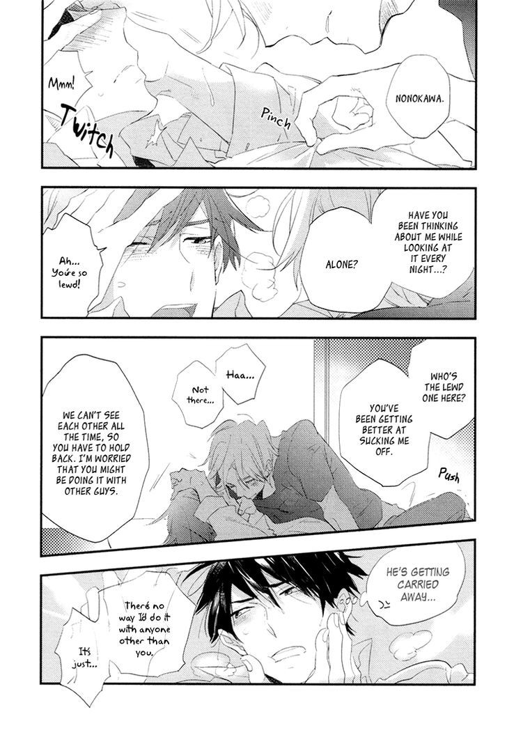 Mukidashi no Koi Chapter 5.5 page 5 - Chapter 5.5