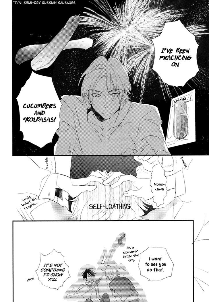 Mukidashi no Koi Chapter 5.5 page 6 - Chapter 5.5