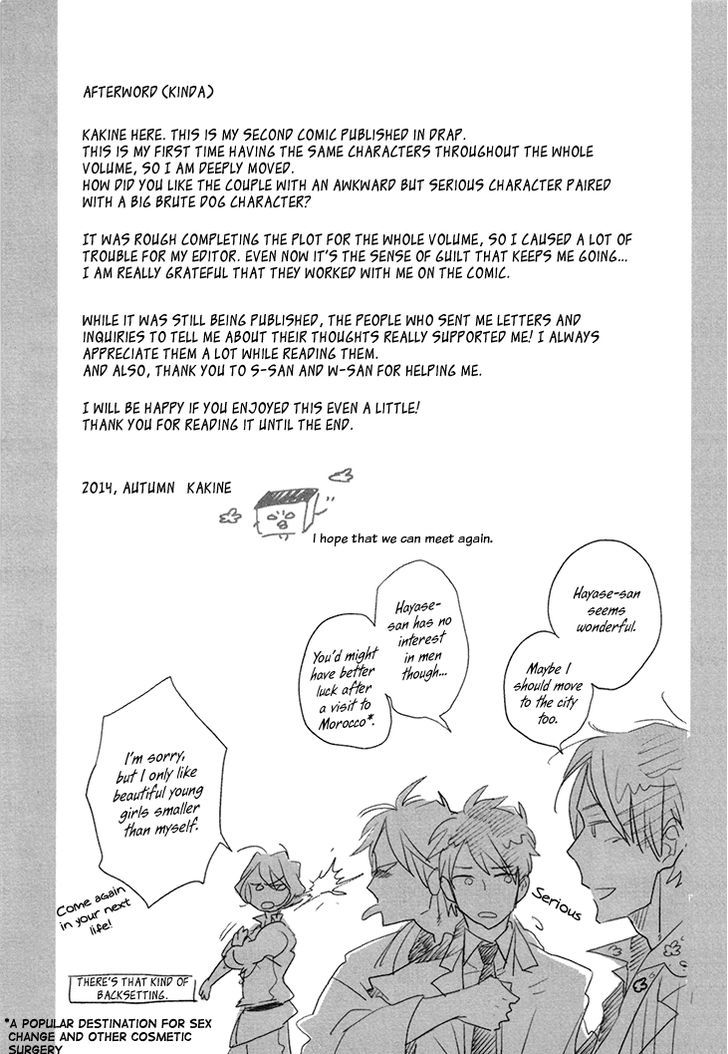 Mukidashi no Koi Chapter 5.5 page 7 - Chapter 5.5
