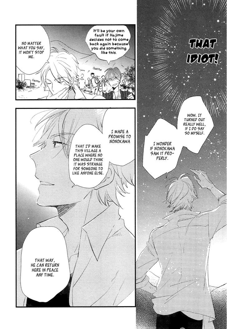 Mukidashi no Koi Chapter 5 page 24 - Chapter 5