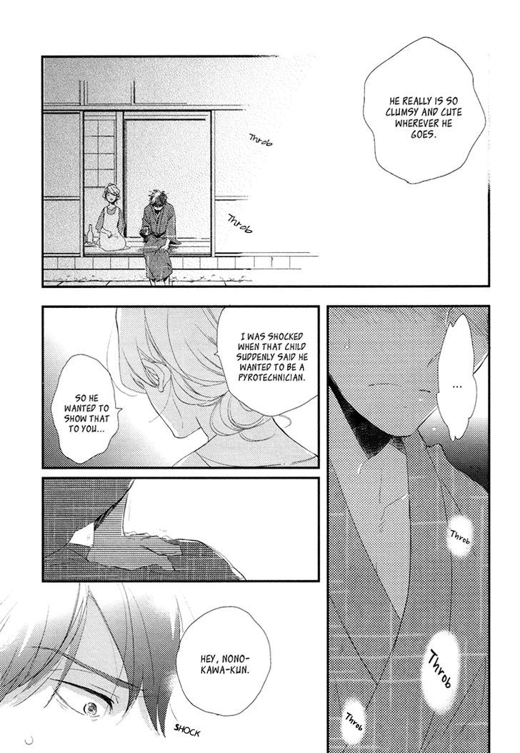 Mukidashi no Koi Chapter 5 page 25 - Chapter 5