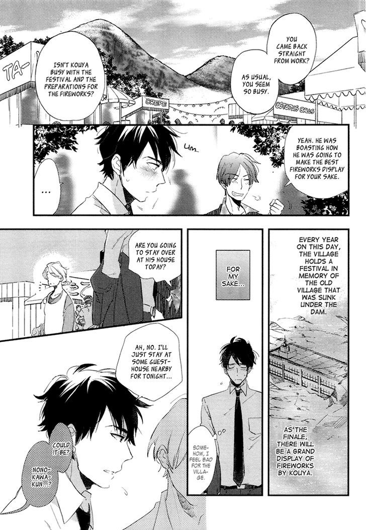 Mukidashi no Koi Chapter 5 page 4 - Chapter 5