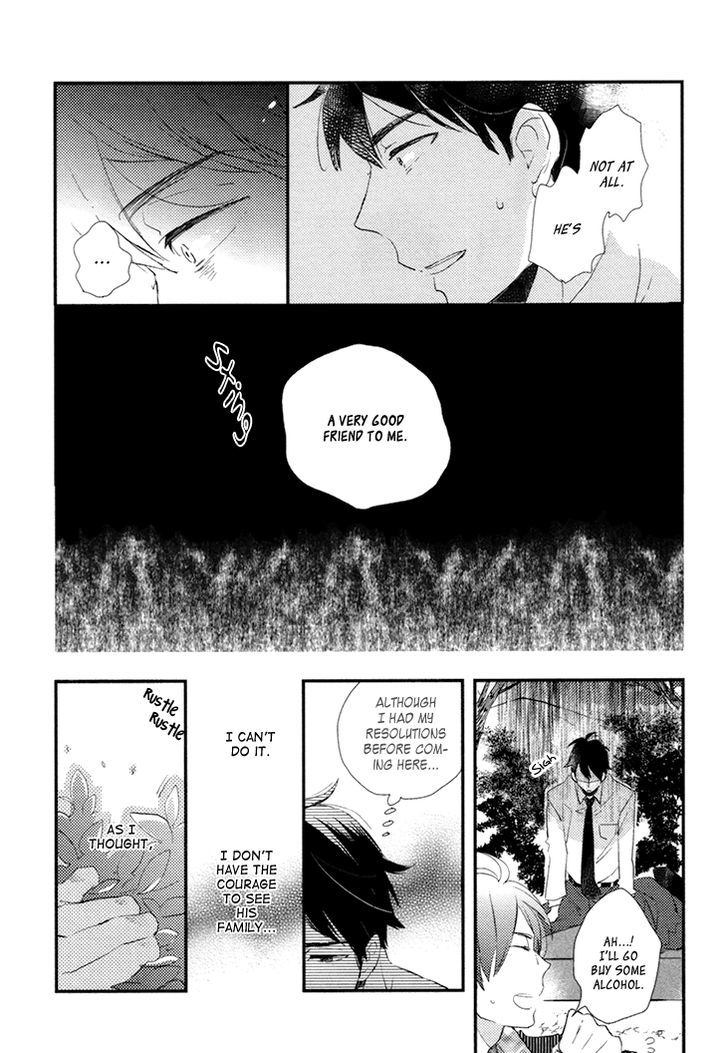 Mukidashi no Koi Chapter 5 page 6 - Chapter 5