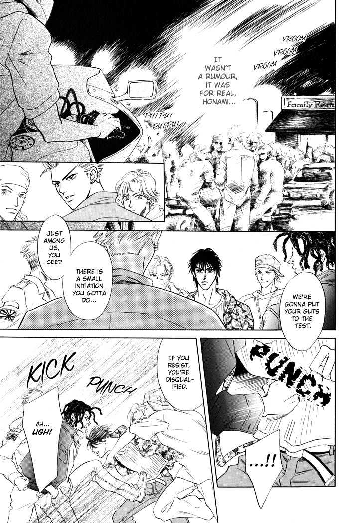 Mukizu ja Irarenee Chapter 1 page 15 - Chapter 1 : Impulse