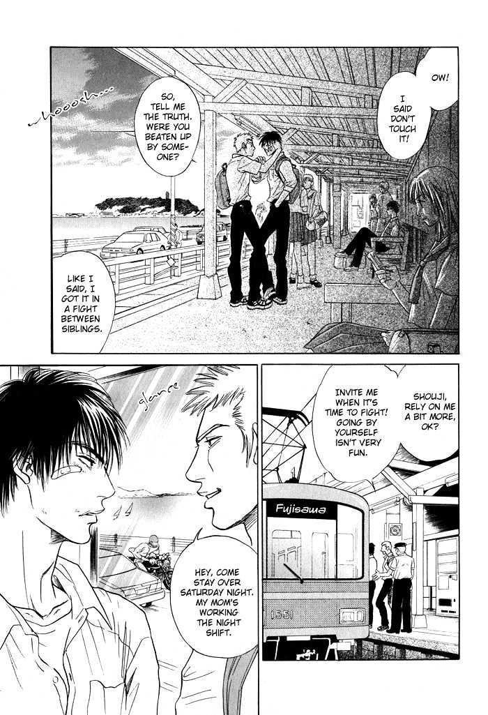 Mukizu ja Irarenee Chapter 1 page 17 - Chapter 1 : Impulse