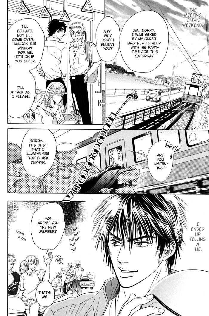 Mukizu ja Irarenee Chapter 1 page 18 - Chapter 1 : Impulse