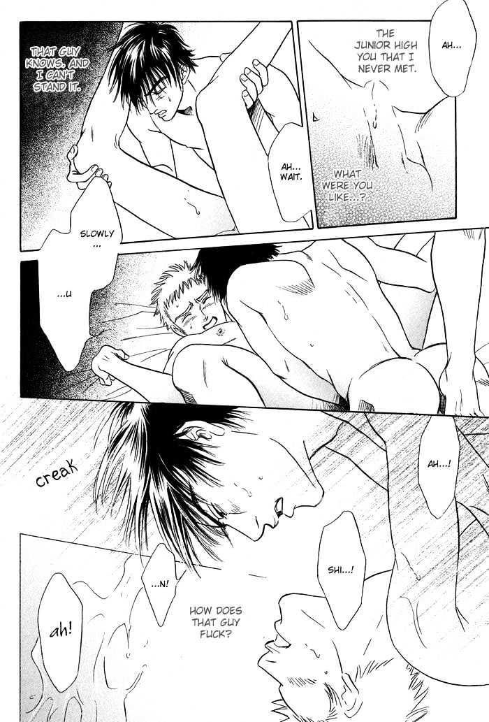 Mukizu ja Irarenee Chapter 1 page 28 - Chapter 1 : Impulse