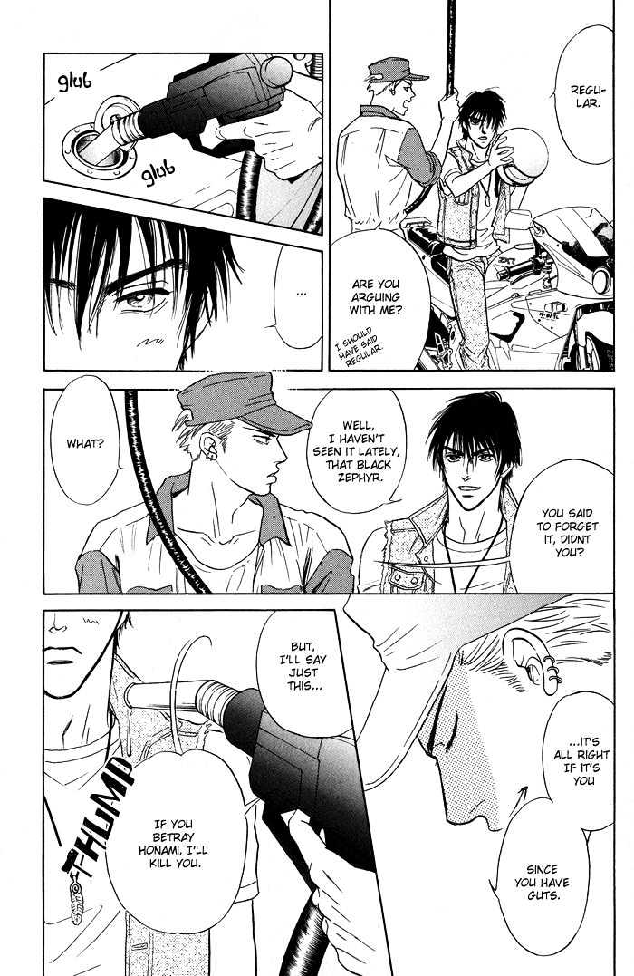 Mukizu ja Irarenee Chapter 1 page 31 - Chapter 1 : Impulse