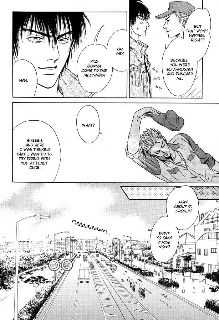 Mukizu ja Irarenee Chapter 1 page 32 - Chapter 1 : Impulse