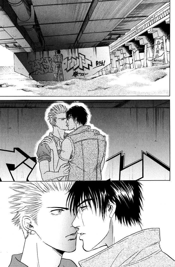 Mukizu ja Irarenee Chapter 1 page 35 - Chapter 1 : Impulse