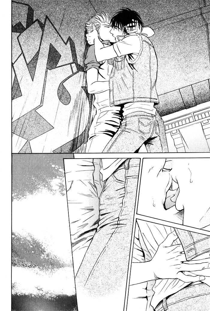 Mukizu ja Irarenee Chapter 1 page 36 - Chapter 1 : Impulse