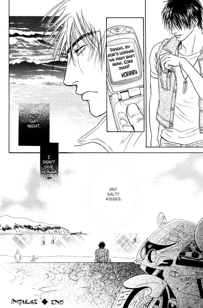 Mukizu ja Irarenee Chapter 1 page 38 - Chapter 1 : Impulse
